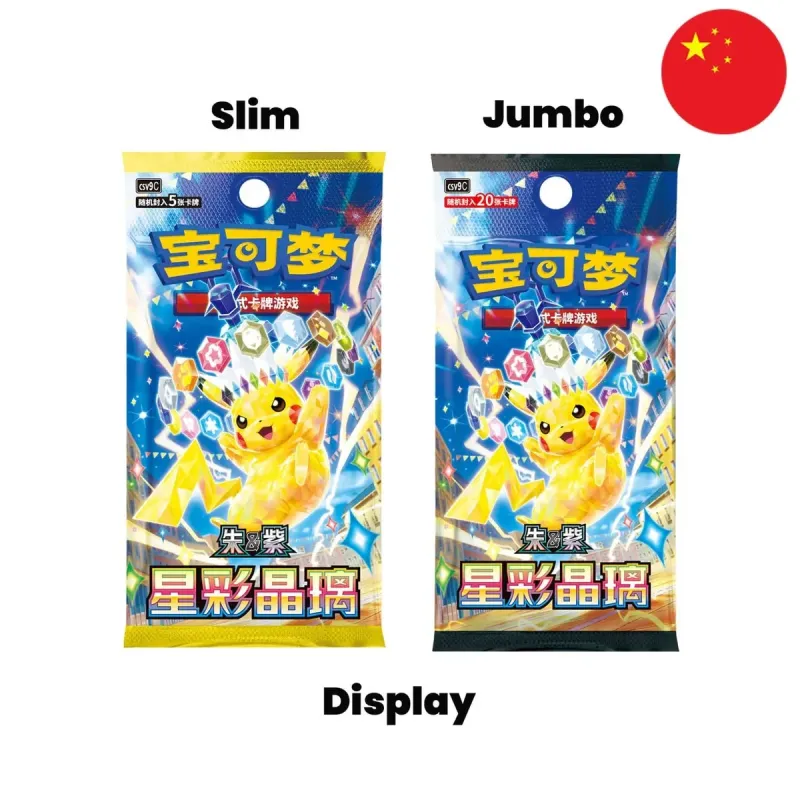 Pokemon TCG Stellar Crystal CSV9C Chinese Ver.