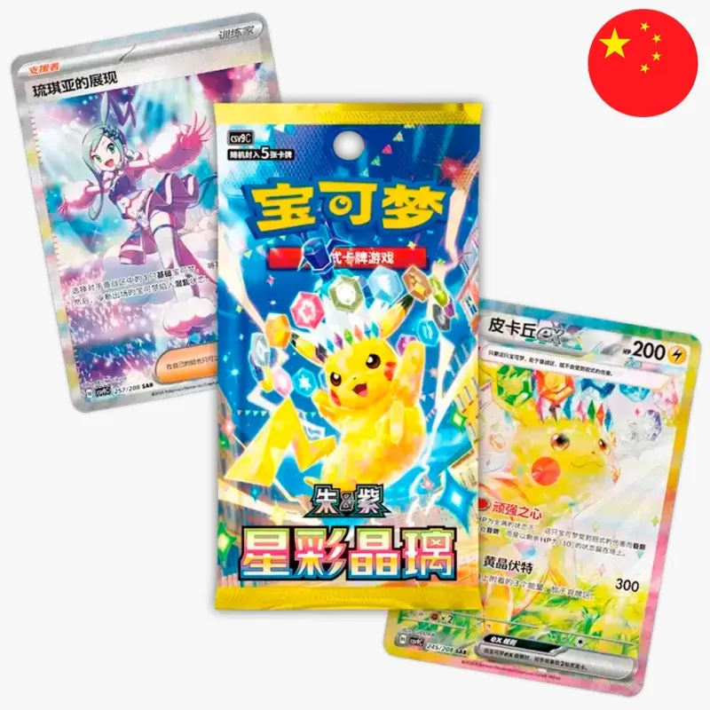 Pokemon TCG Stellar Crystal CSV9C Chinese Ver.