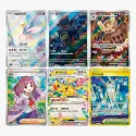 Pokemon TCG Stellar Crystal CSV9C Chinese Ver.