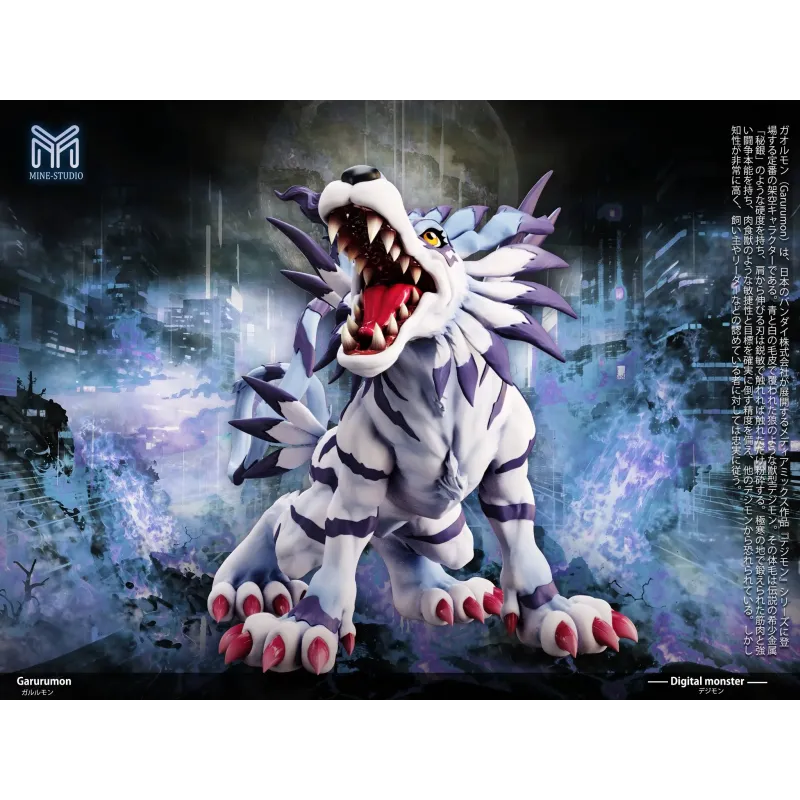 Digimon Garurumon MINE Studio