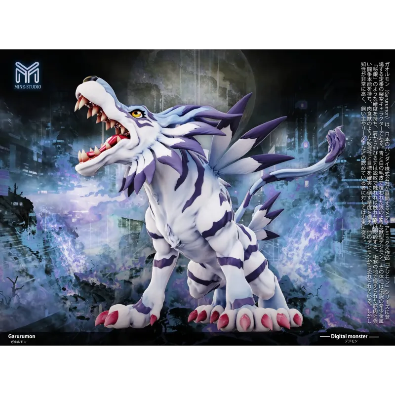 Digimon Garurumon MINE Studio