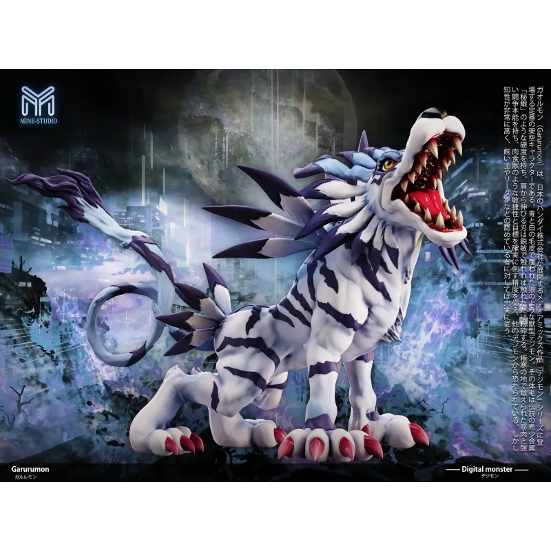 Digimon Garurumon MINE Studio