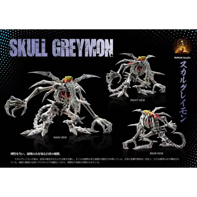 Digimon Skull Greymon MIMAN Studio