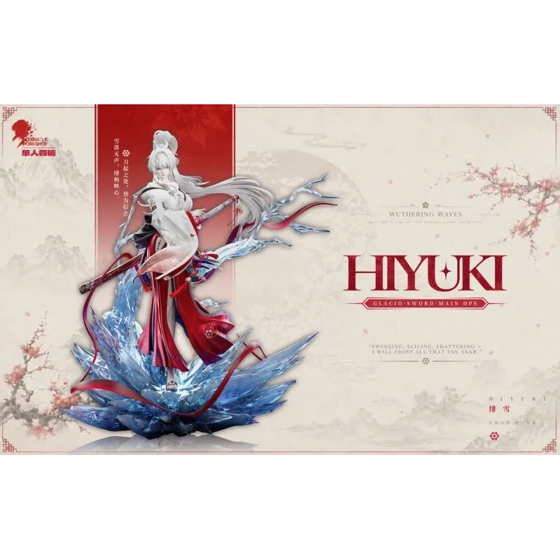 Wuthering Waves Hiyuki Miracle Workshop