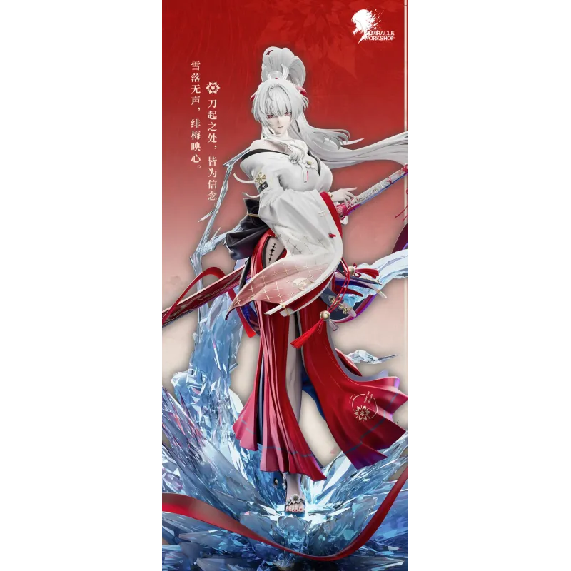 Wuthering Waves Hiyuki Miracle Workshop