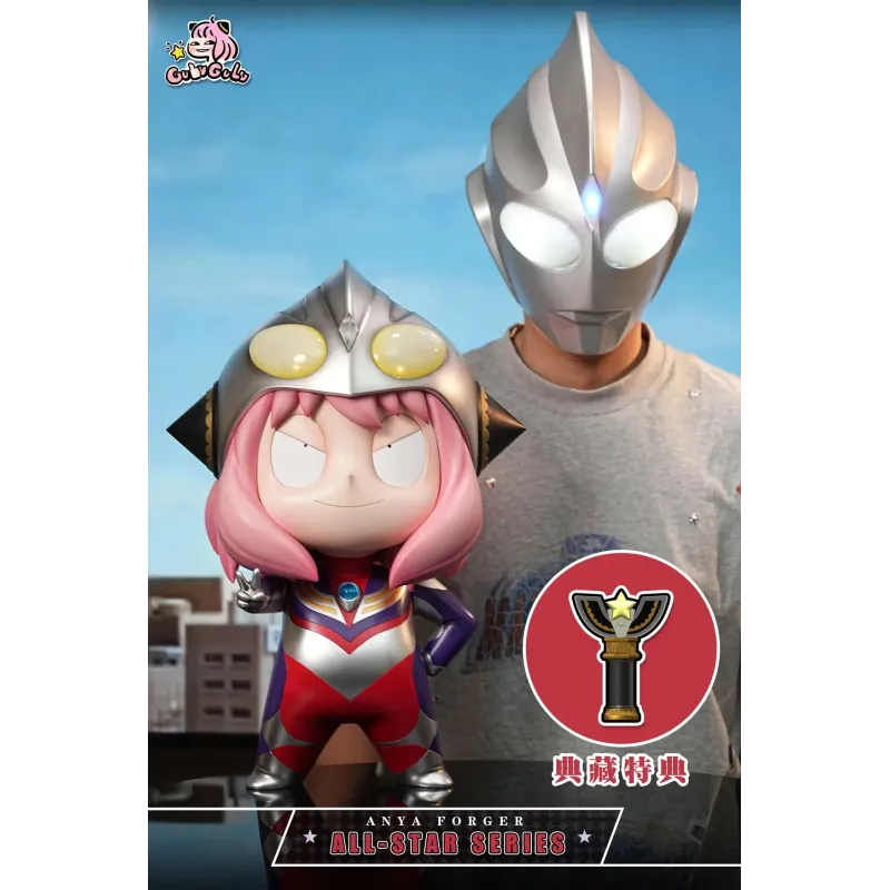 Spy x Family Anya Cosplay Ultraman GuluGulu Studio