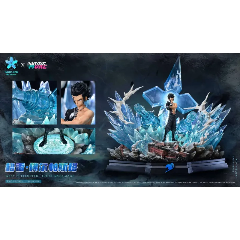 Fairy Tail Gray Fullbuster Sakura Studio × More Studio