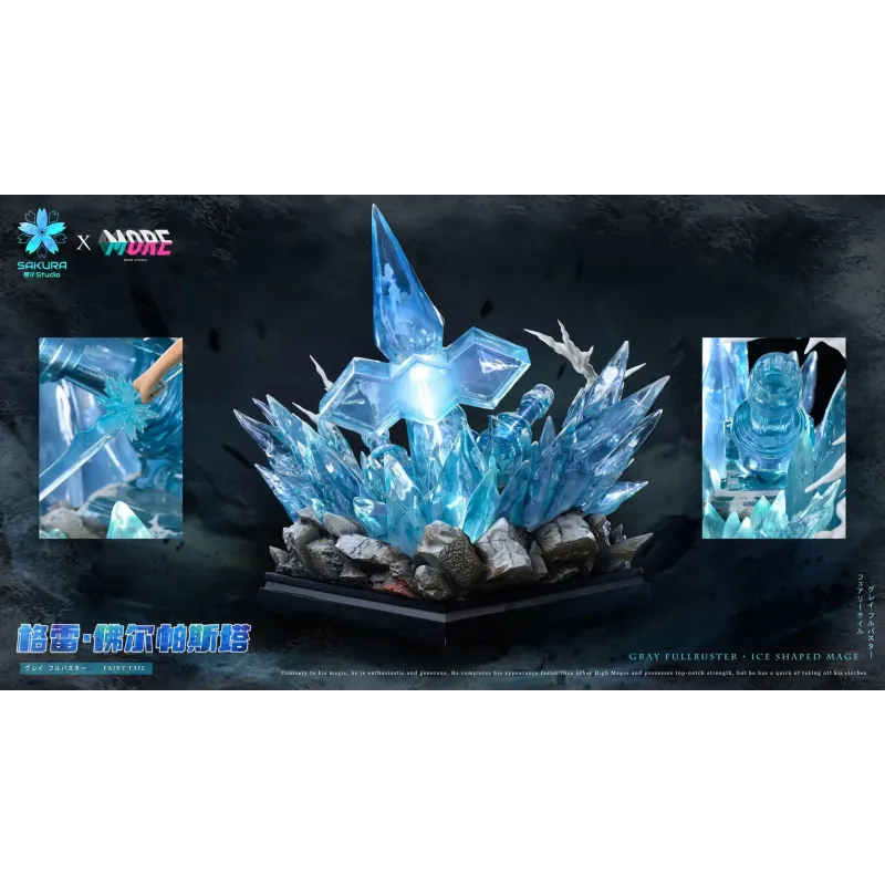 Fairy Tail Gray Fullbuster Sakura Studio × More Studio