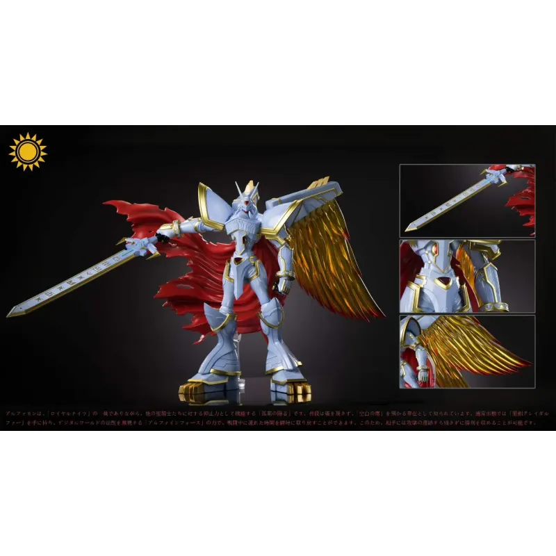 Digimon Alphamon Sun Toys Studio