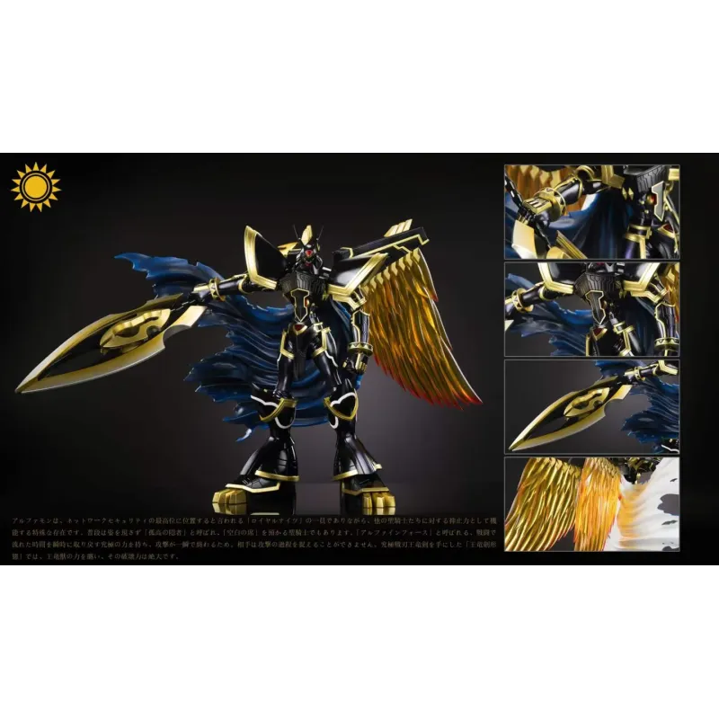Digimon Alphamon Sun Toys Studio