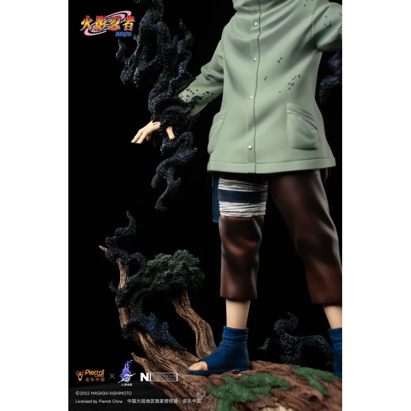 Naruto Shippuden Aburame Shino Pickstar Studio