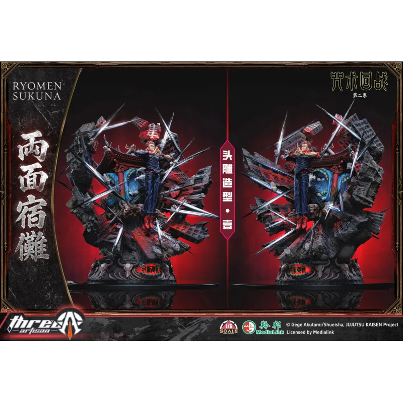 ThreeArtisan Ryomen Sukuna 1:6 LED - Collectible Figure