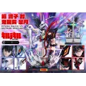 Kill La Kill Ryuko Matoi vs Satsuki Kiryuin Prime 1 Studio