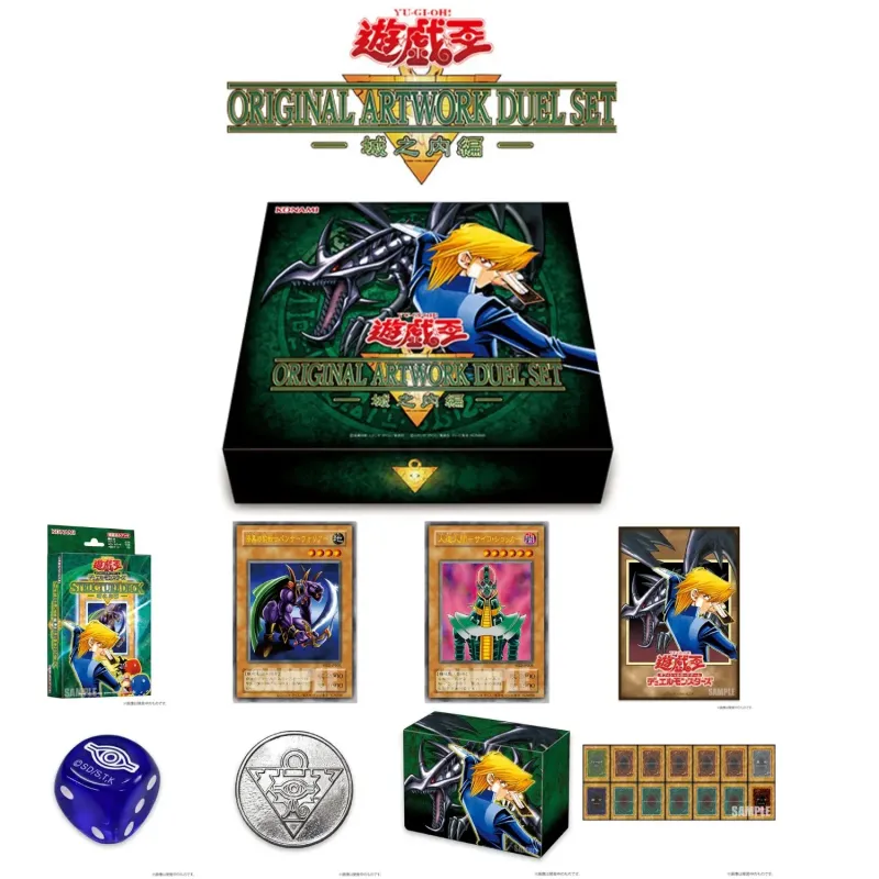 YuGiOh! OCG Original Artwork Duel Set Yugi x Kaiba x Joey Japanese Ver.