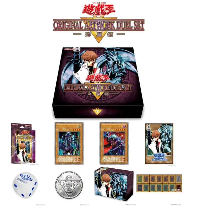 YuGiOh! OCG Original Artwork Duel Set Yugi x Kaiba x Joey Japanese Ver.