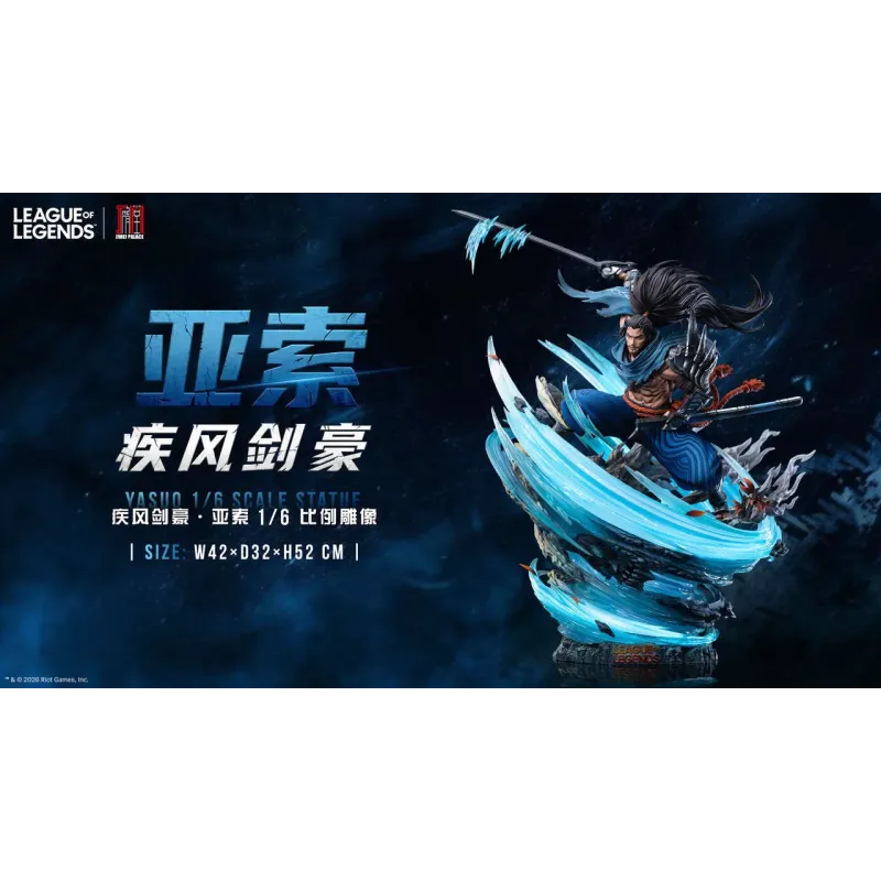 League of Legends The Unforgiven Yasuo Jimei Palace