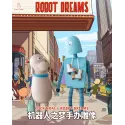 Robot Dreams V2 LUCK MOAI