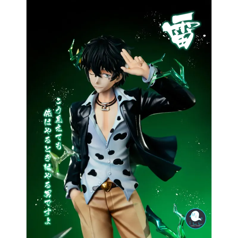 Katekyo Hitman Reborn Ryohei Sasagawa X Lambo V2 ILL Studio