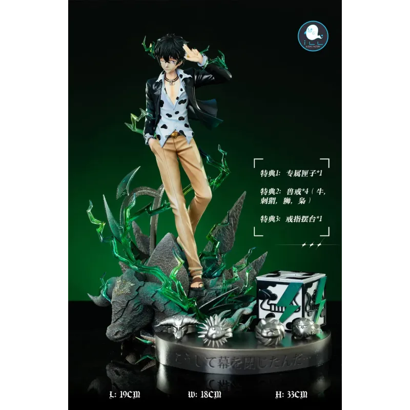 Katekyo Hitman Reborn Ryohei Sasagawa X Lambo V2 ILL Studio