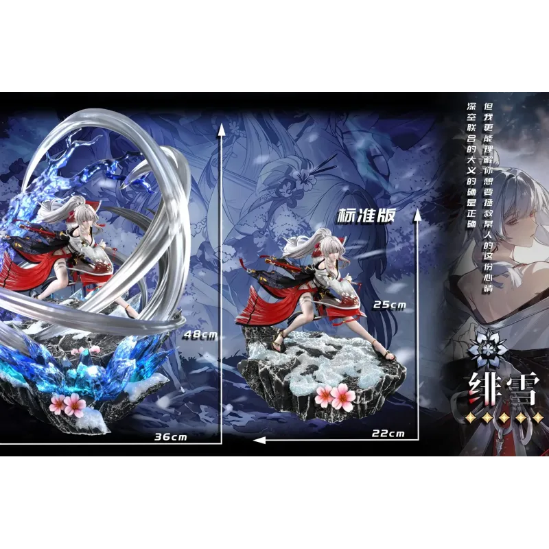 Wuthering Waves Hiyuki Eternal Form Ha Ni Studio
