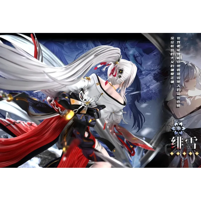Wuthering Waves Hiyuki Eternal Form Ha Ni Studio