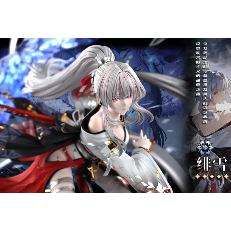 Wuthering Waves Hiyuki Eternal Form Ha Ni Studio