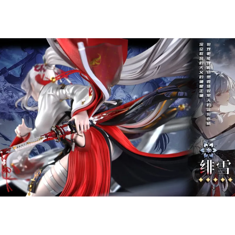 Wuthering Waves Hiyuki Eternal Form Ha Ni Studio
