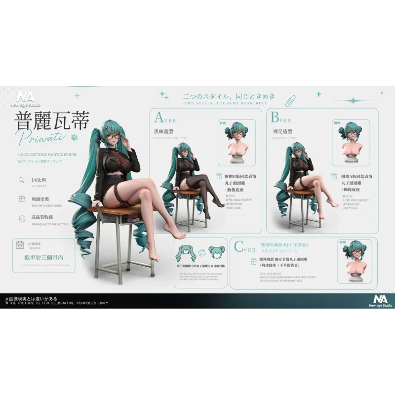 Goddess of Victory: Nikke Privaty New Age Studio