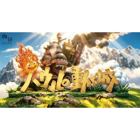 Howl's Moving Castle logo plaque WuYu Studio