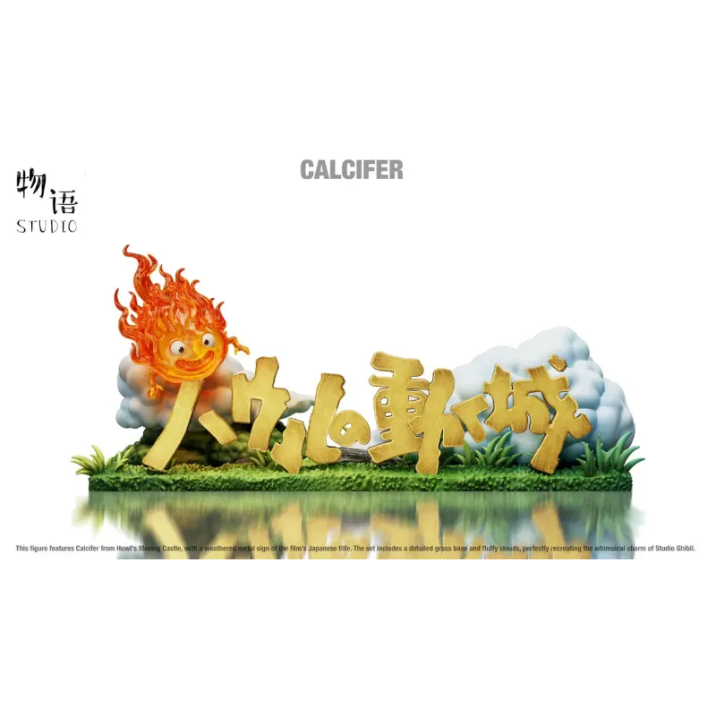 Howl's Moving Castle logo plaque WuYu Studio