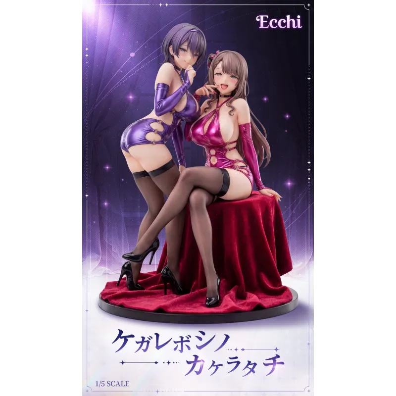 Foul Star Ibuki X Koharu Ecchi Studio