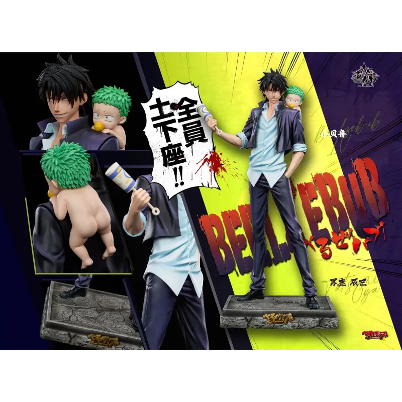Beelzebub Oga Tatsumi LaoA Studio