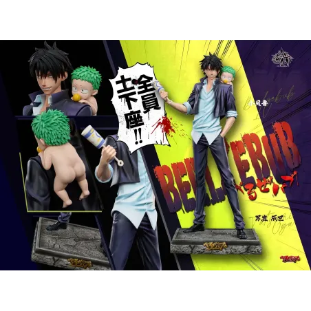 Beelzebub Oga Tatsumi LaoA Studio