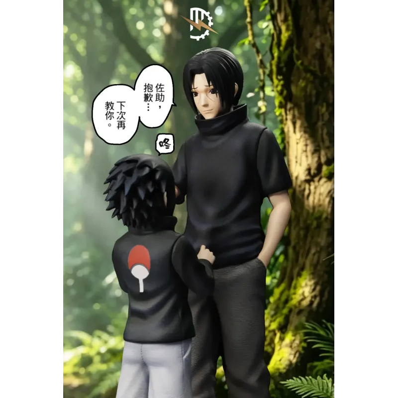 Naruto Shippuden Sasuke & Itachi Ming Dong Studio