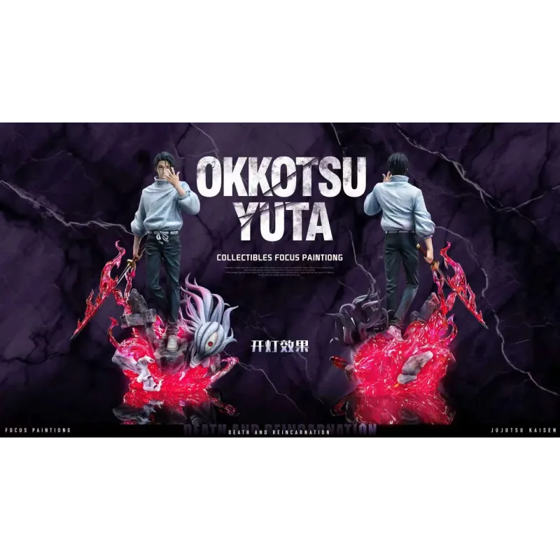 Jujutsu Kaisen Okkotsu Yuta BBA Studio