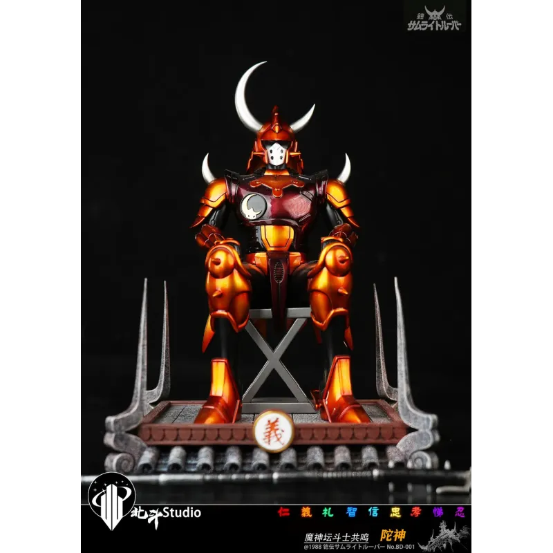 Samurai Troopers Shuu Rei Fuan and Mouri Shin BeiDou Studio
