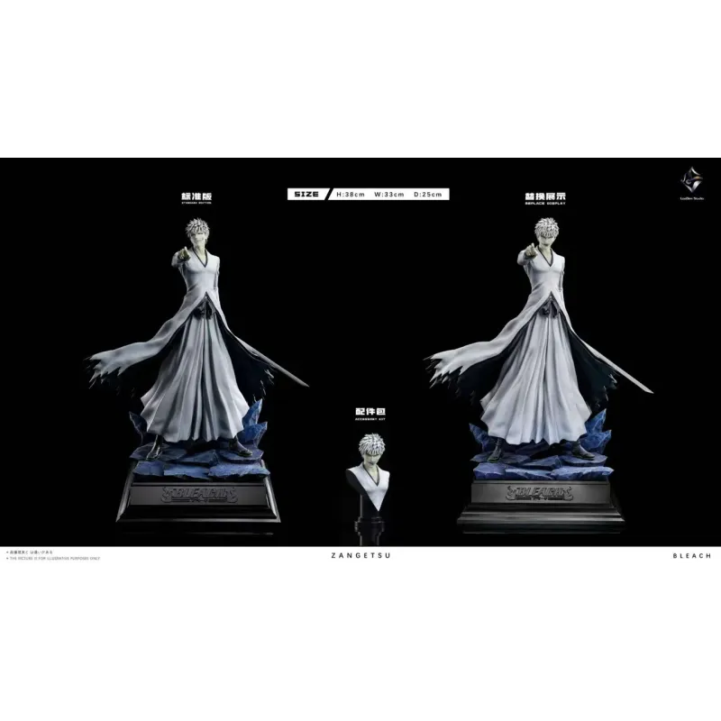 Bleach White Ichigo LoaDen Studio