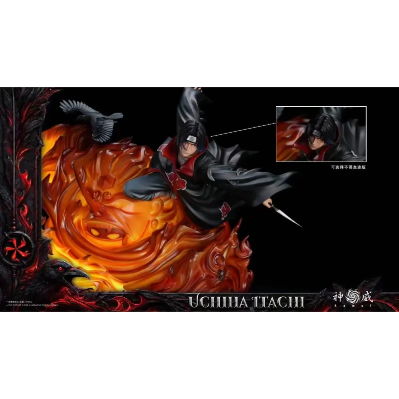 Naruto Shippuden Itachi Uchiha Kamui Studio