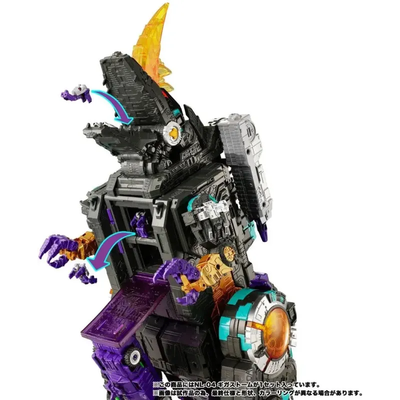 Transformers NL-04 Gigastorm Takara Tomy
