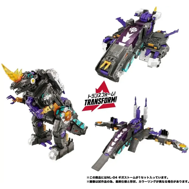 Transformers NL-04 Gigastorm Takara Tomy