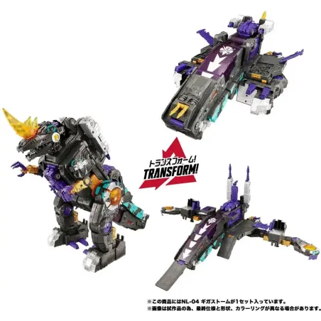 Transformers NL-04 Gigastorm Takara Tomy