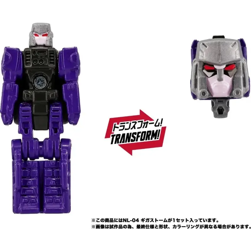 Transformers NL-04 Gigastorm Takara Tomy