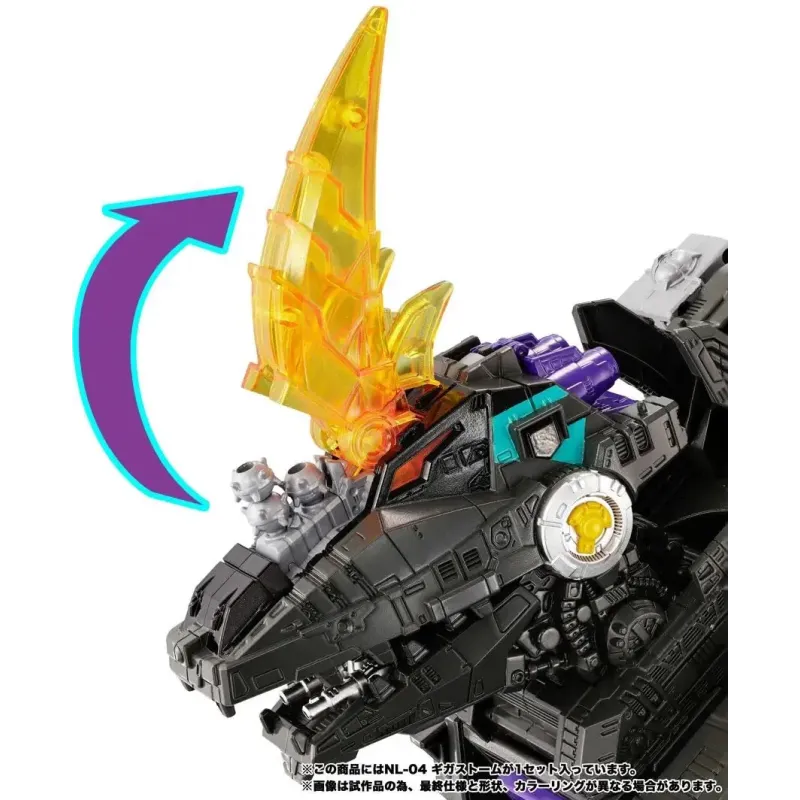 Transformers NL-04 Gigastorm Takara Tomy
