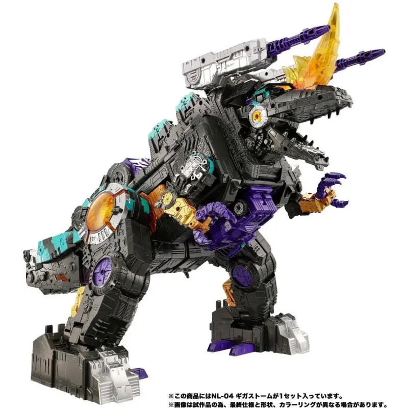 Transformers NL-04 Gigastorm Takara Tomy