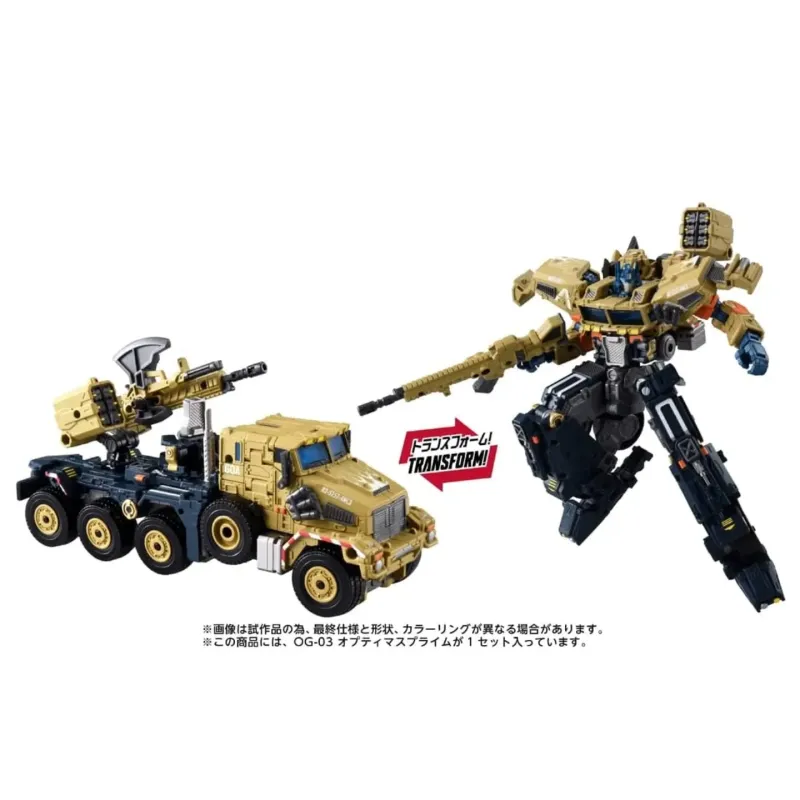 Transformers OG-03 Optimus Prime Takara Tomy