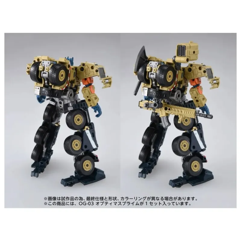 Transformers OG-03 Optimus Prime Takara Tomy
