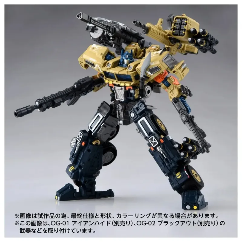 Transformers OG-03 Optimus Prime Takara Tomy