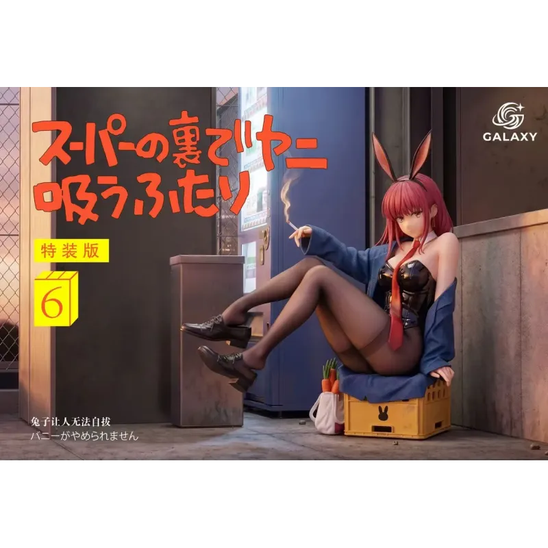 Smoking Behind the Supermarket with You Tayama Galaxy Studio