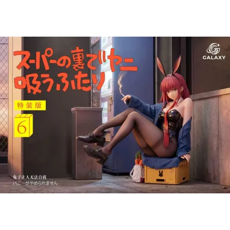 Smoking Behind the Supermarket with You Tayama Galaxy Studio