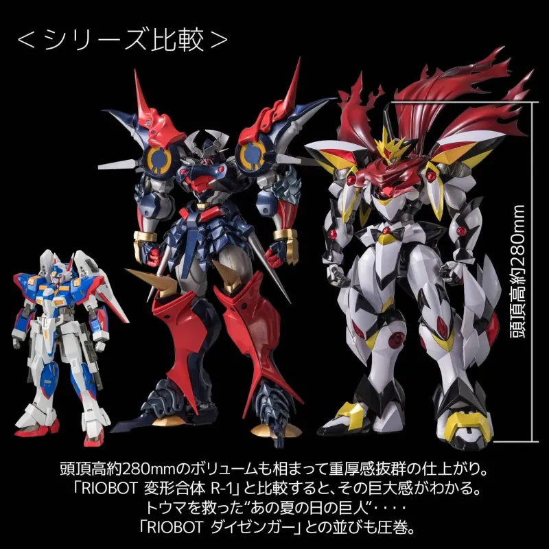Super Robot Wars OG Raihou Sentinel Studio